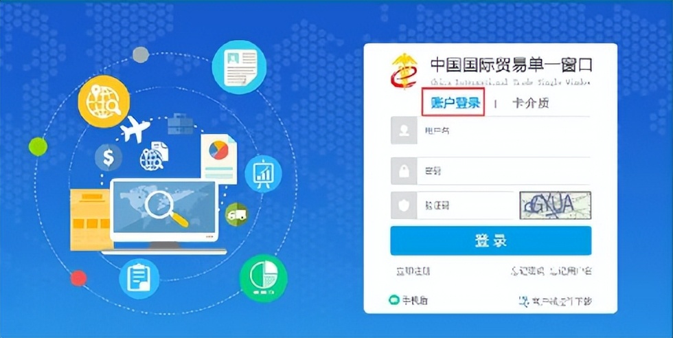 自贸区报关流程,企业怎么办理海关报关备案