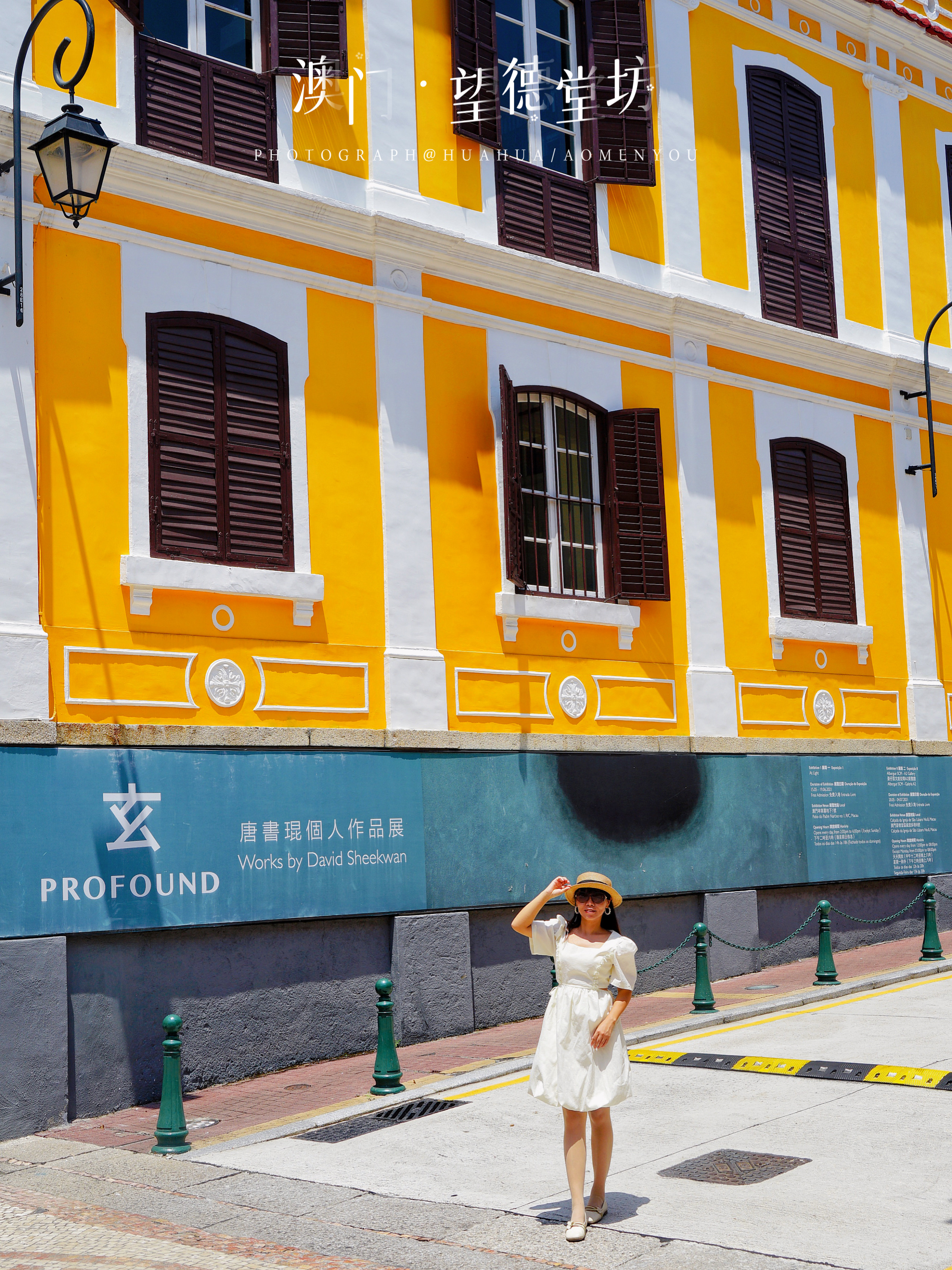 澳门5天4夜旅游攻略,澳门旅游攻略自由行3天