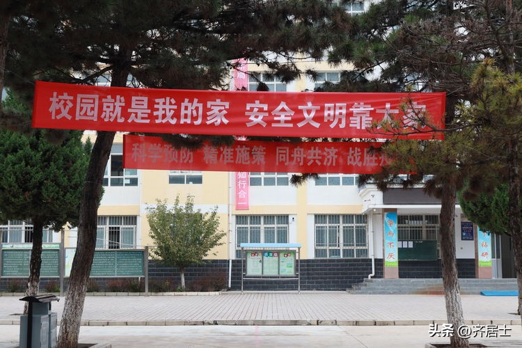 泾川荔堡中心小学,荔堡镇中心小学