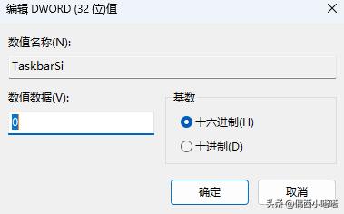win11任务栏卡死重启也没用,win11重启后任务栏没东西