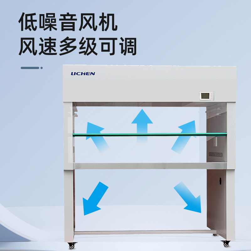 超净工作台过滤原理,超净工作台的构造及作用