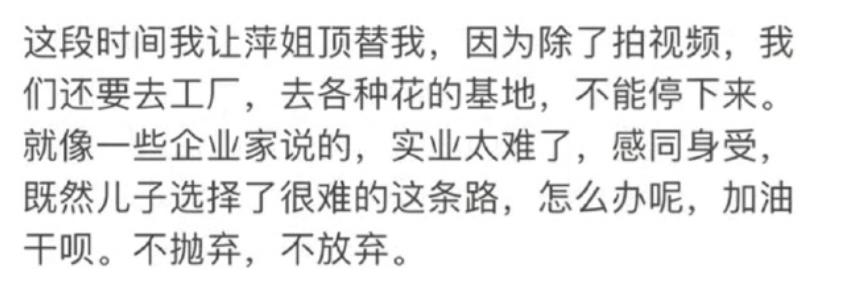 乔任梁去世7年，爸爸糖尿病中毒躺医院，承认博眼球护遗产太辛酸