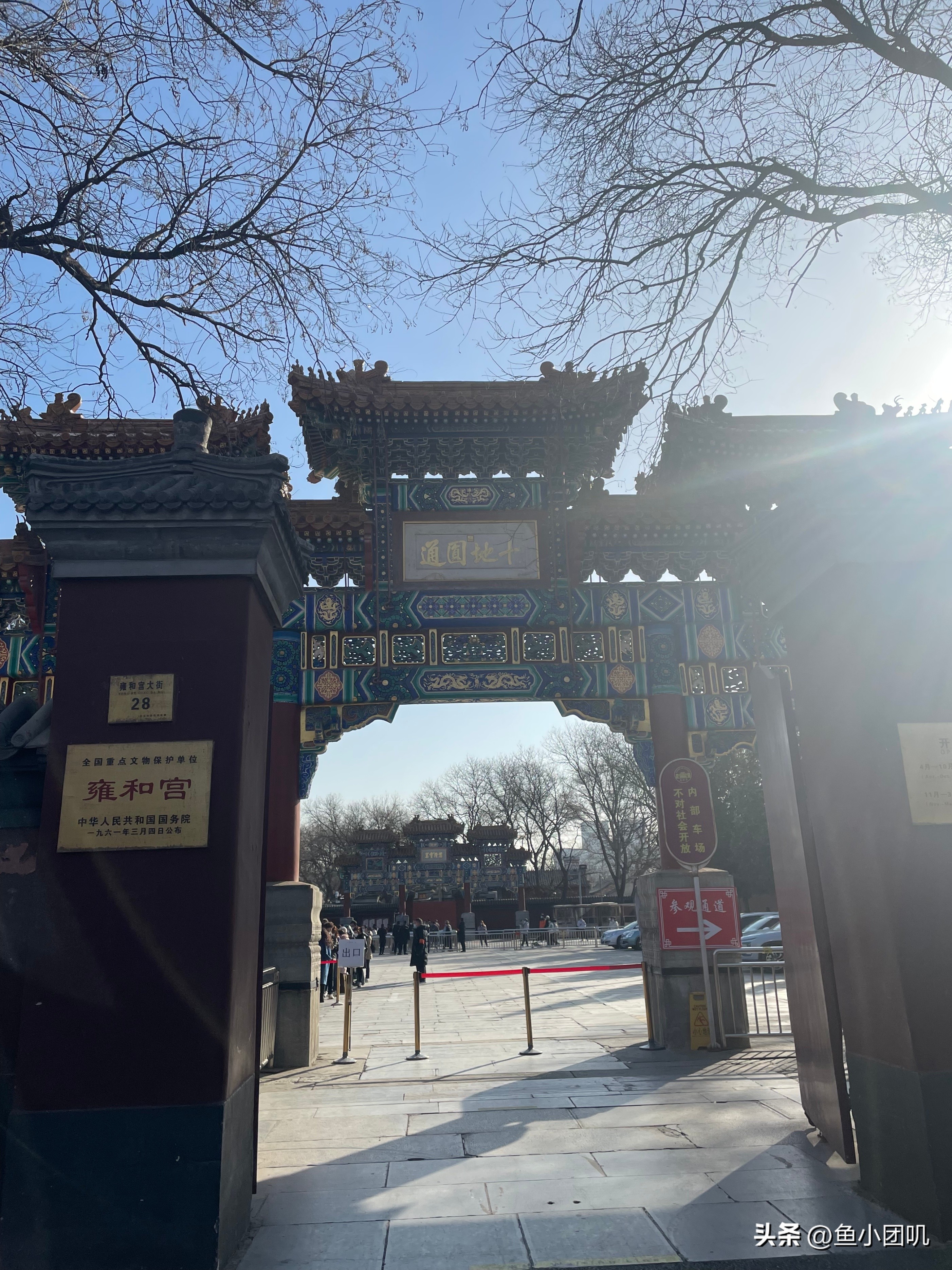 北京雍和宫求手串流程,北京雍和宫请串攻略