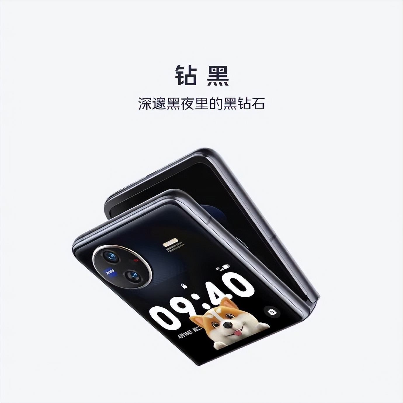 vivoxfold2折叠屏幕手机,vivoxfold2新款折叠屏