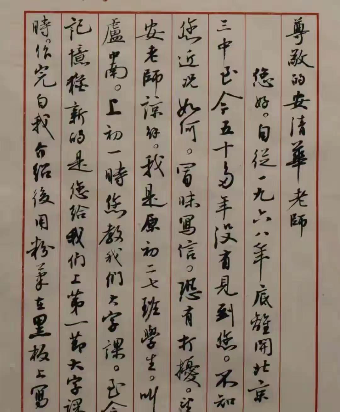 吴玉生荆霄鹏田英章硬笔行楷对比,田英章卢中南荆霄鹏楷书对比