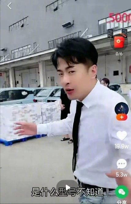 消失、造假、被封杀，2021直播行业大瓜盘点