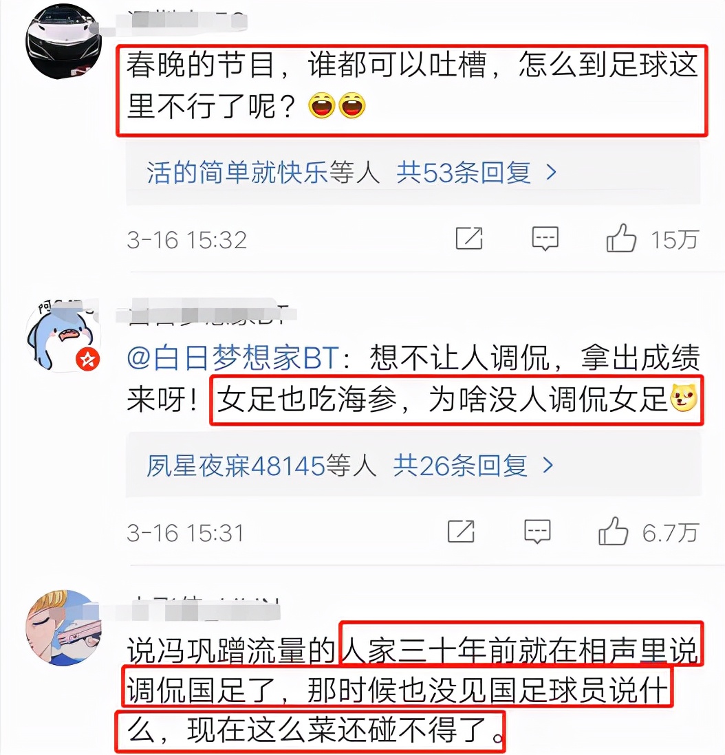 董路和小品圈杠上了？连怼4位小品演员，网友：别带上赵丽蓉老师