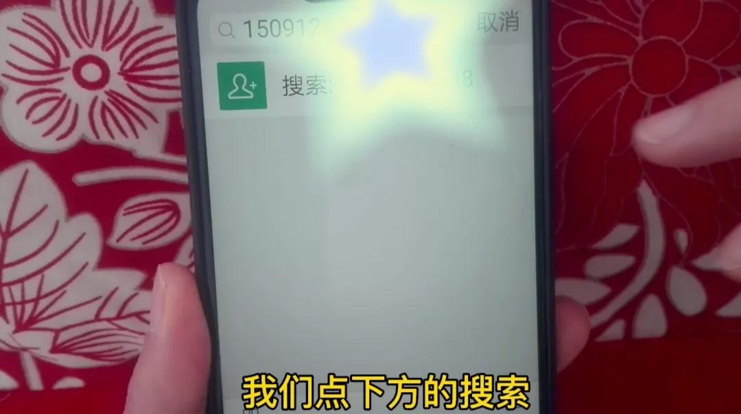 微信wxid开头的账号怎么添加好友,微信添加好友最简单的方法