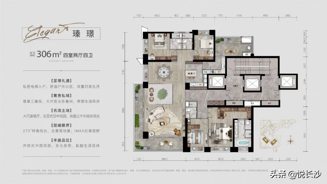 万科明珠,万科top系豪宅红盘