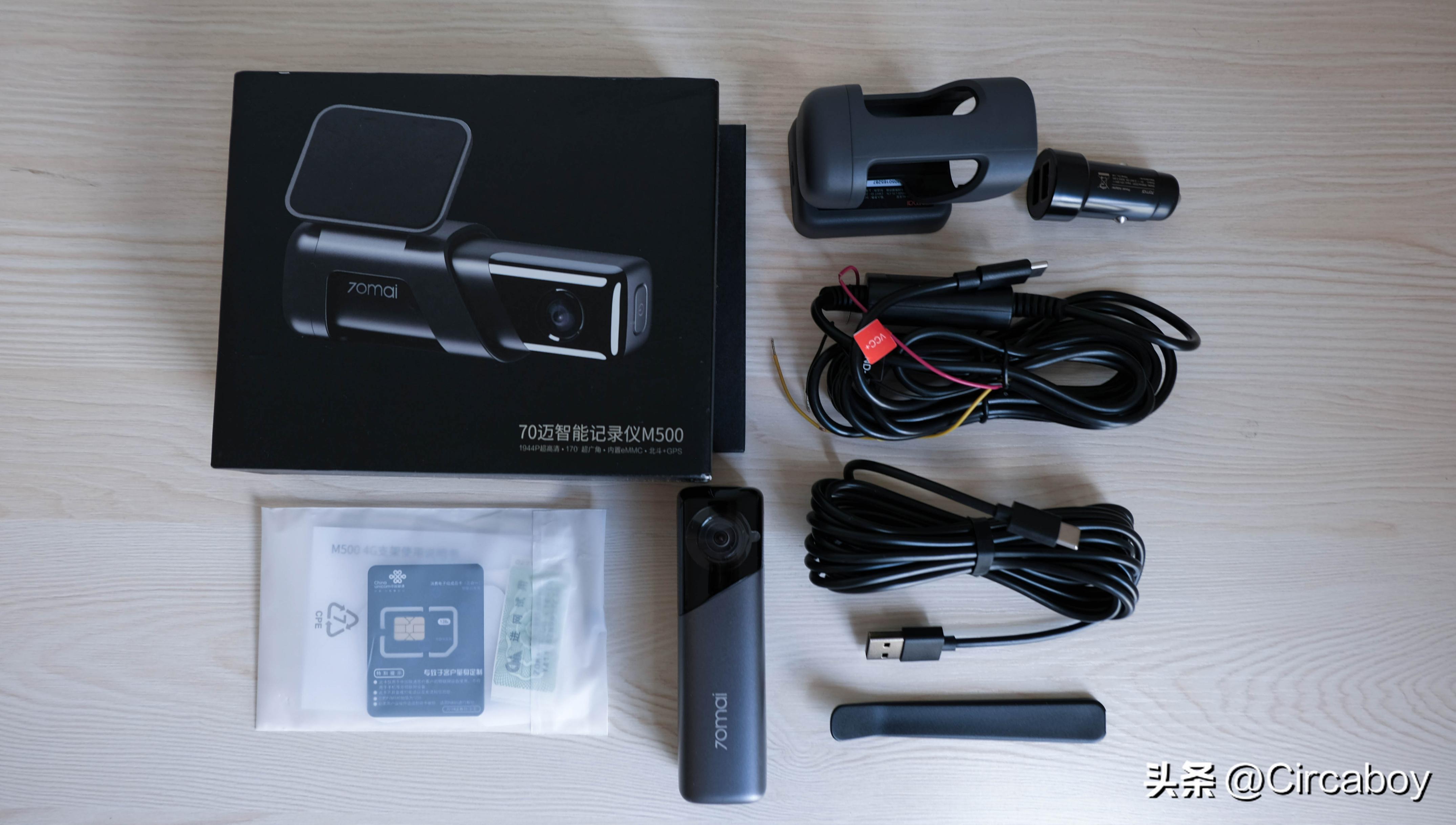 600以内行车记录仪,600左右行车记录仪推荐