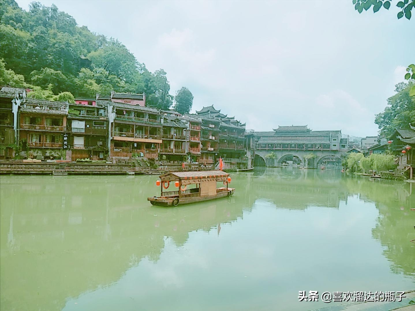 凤凰古城晚上被搭讪,去凤凰古城被搭讪