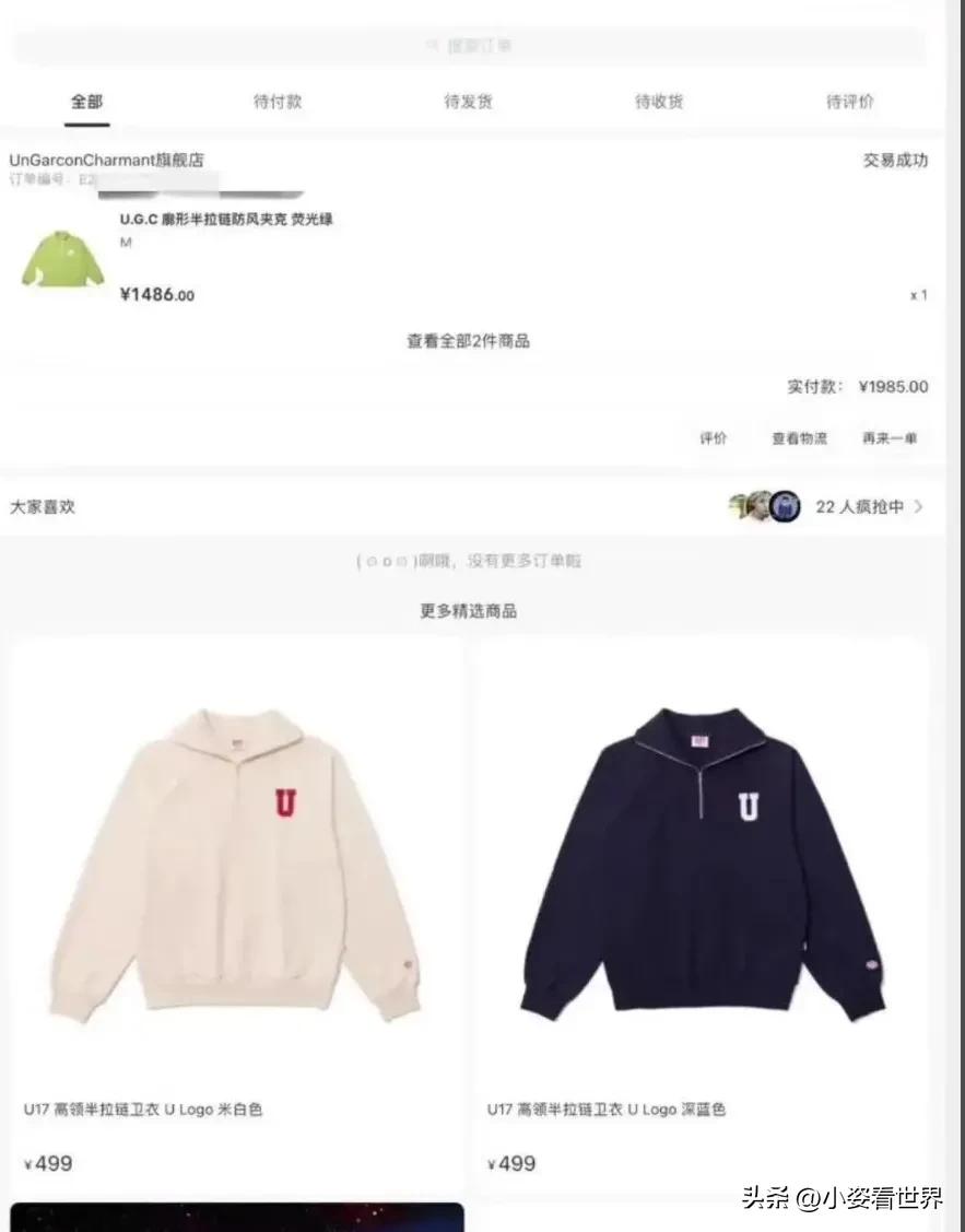 鹿晗怼键盘侠是在哪里,鹿晗回应键盘侠视频