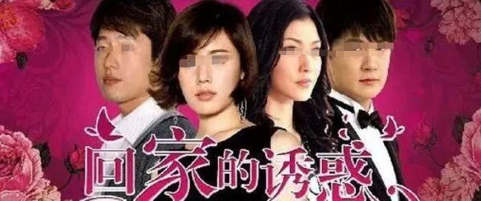 18岁拍大尺度写真，被母亲骂去死，44岁的国民媳妇，活成了…