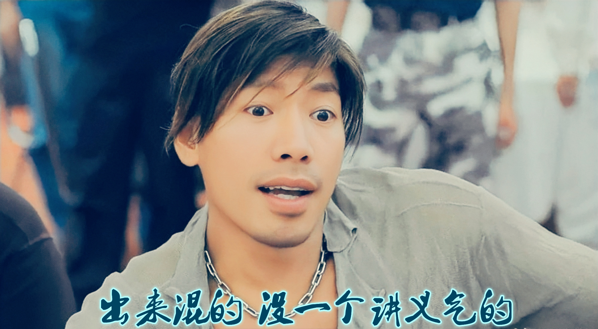 澳门司徒玉莲和崩牙合照,崩牙驹街市伟和好了吗