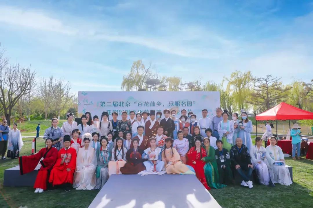 北京第四届汉服文化节地点,成都第五届中国汉服文化节