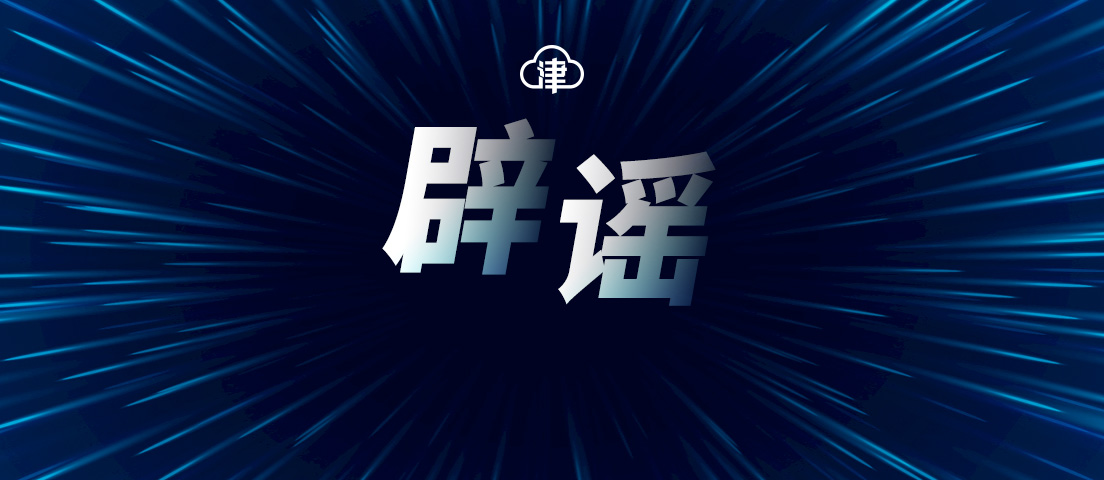 幼儿园女教师卖淫被抓事件,警方通报幼儿园老师卖淫系谣言