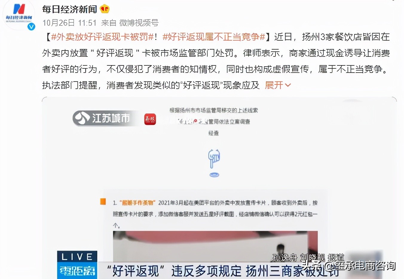 淘宝好评规则规定,淘宝好评规则