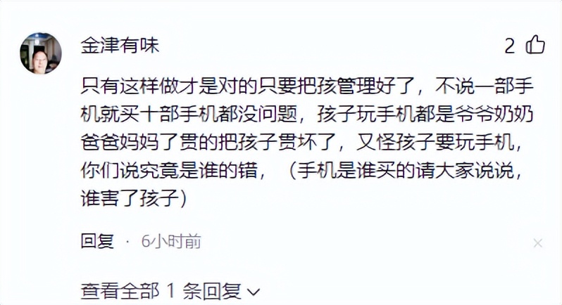 贵阳学校手机泡水后续赔多少,学校回应学生手机被泡水处置