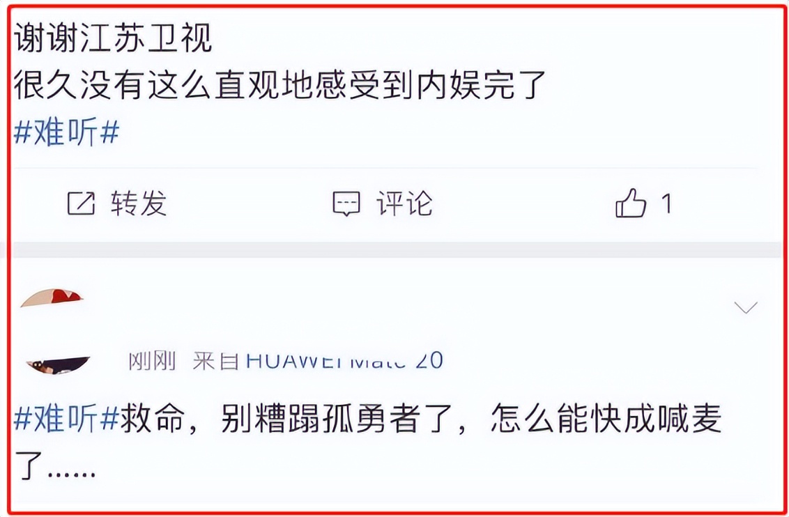 北京台春晚杨幂关晓彤杨紫,元旦跨年演唱会关晓彤造型