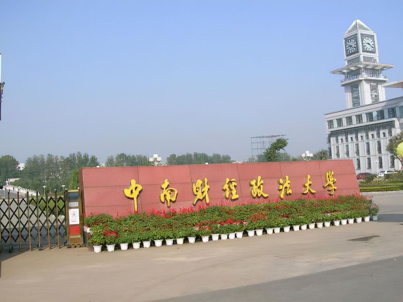 开设财务管理的院校,开设证券投资学