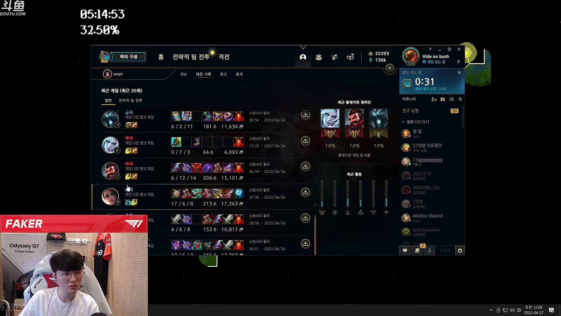 不想玩lol,lol封禁职业选手