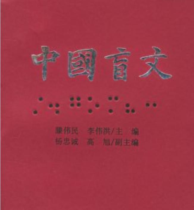 张文秋：毛主席双重亲家，两任丈夫皆烈士，02年身披*旗国**安详长眠