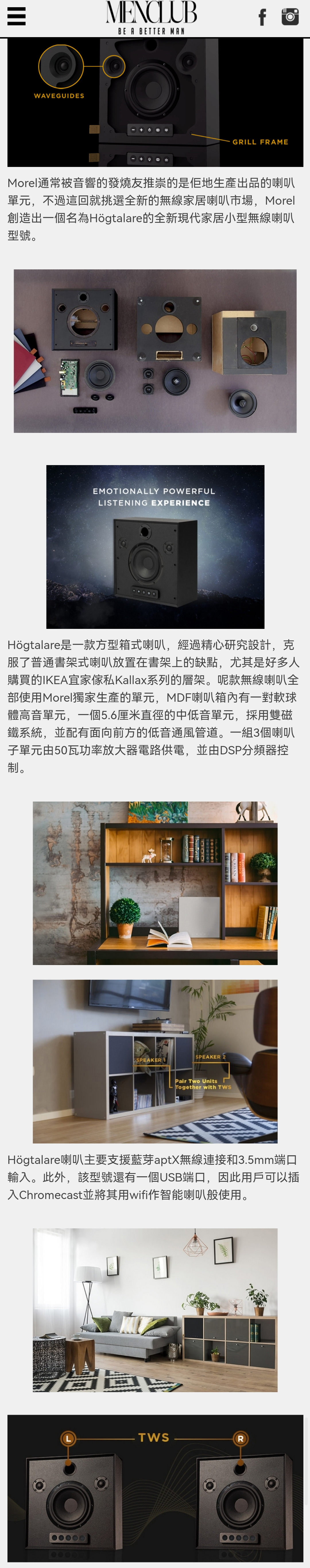 火遍全球!赫格塔雷实现诺言,让老百姓也玩得起真正的发烧音响