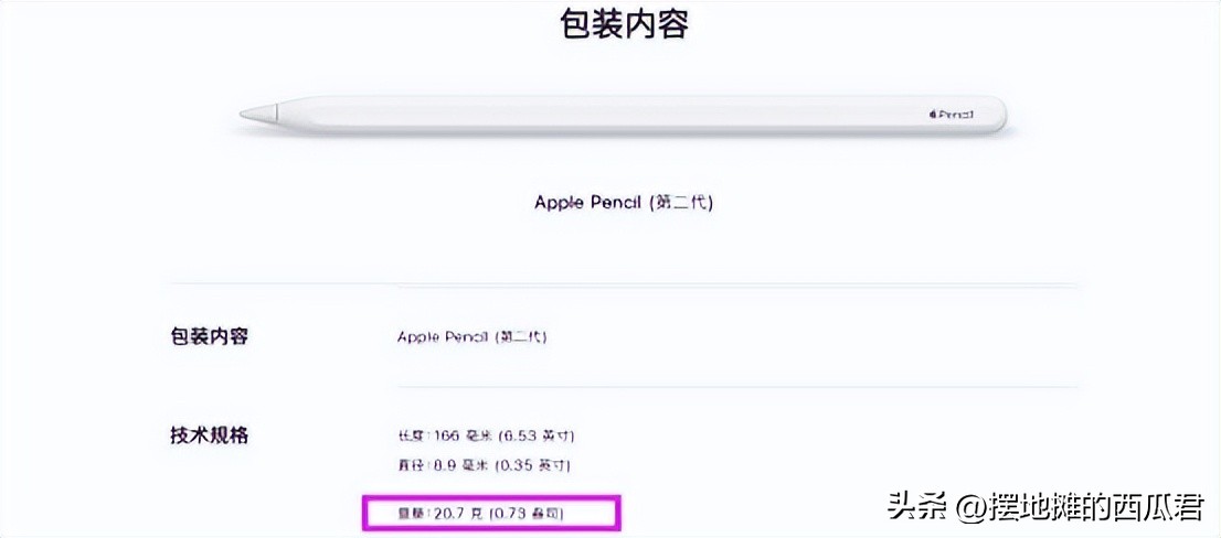 ipad和三星平板绘画,三星和苹果平板哪个适合画画