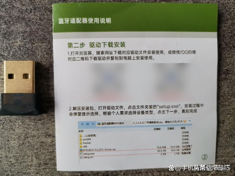 台式电脑如何增加蓝牙功能,台式电脑没有蓝牙要怎么添加