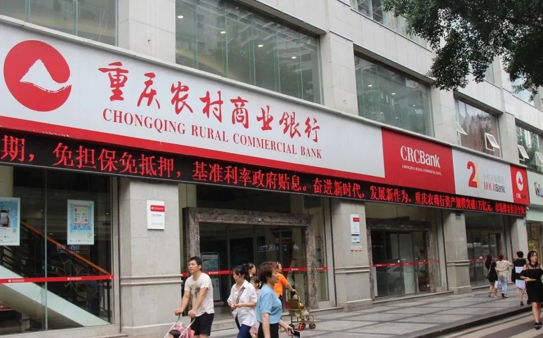 邮政储蓄银行跟农村信用社的区别,农村信用社和邮政银行是一家吗