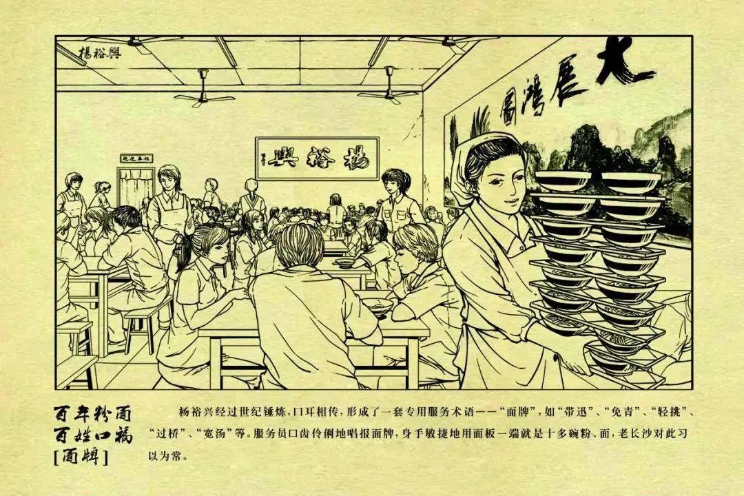 长沙太平老街美食攻略,长沙都正街美食排行榜