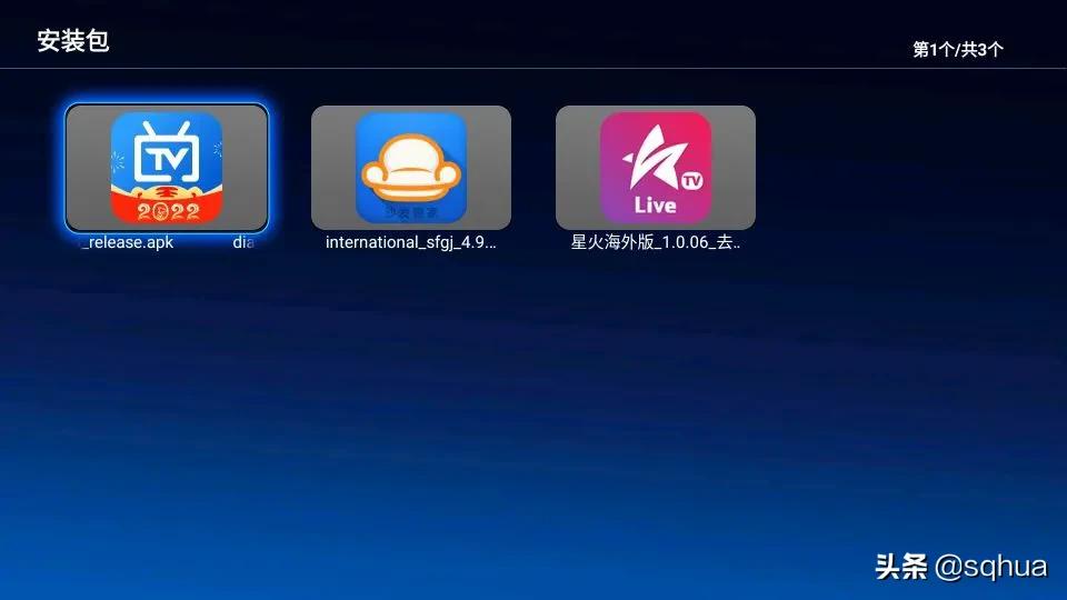 索尼电视可以直接安装软件吗,索尼x95电视如何通过u盘安装app