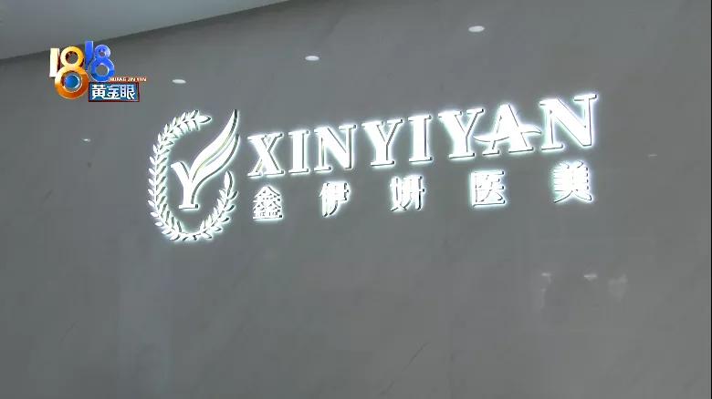 打了一次“少女眼”，提升效果不明显？