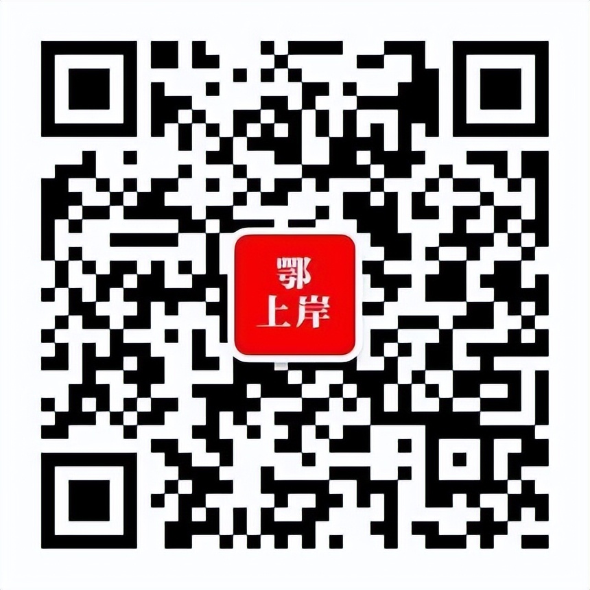 湖北黄冈事业编2024进面公告,2017黄冈市直事业单位招聘