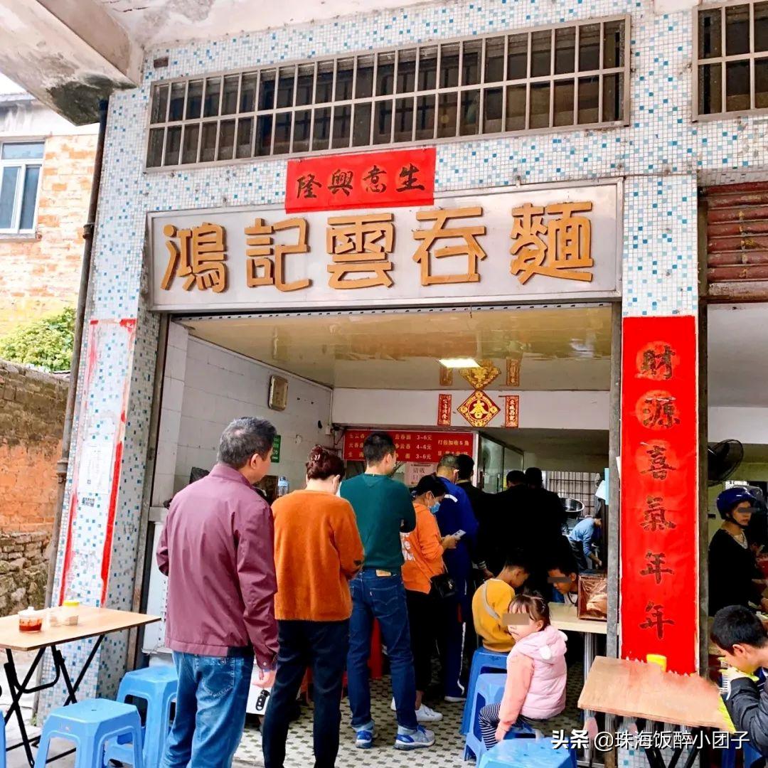 就离谱！珠海这14家小店，越老土越多人去