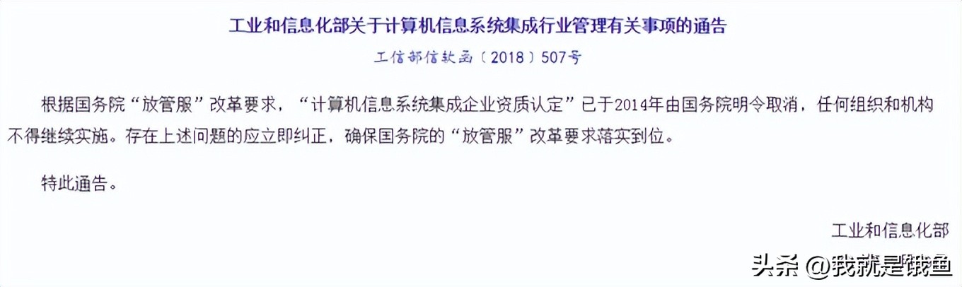 信创产业主流的系统集成商,信创系统集成市场有多大