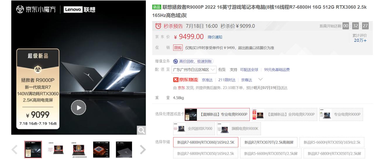 大学生笔记本最推荐哪一款？明确这三点，不要吃“盲目跟风”的亏