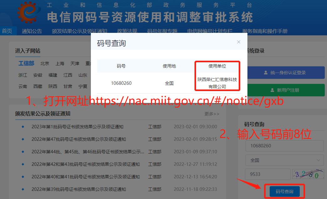 怎么永远屏蔽一个电话,怎么关闭骚扰电话和骚扰短信