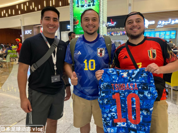 在卡塔尔世界杯上，外国人认为“支持日本队是理所当然的吧？”