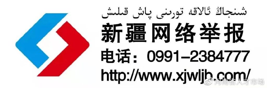 2022年和田地区幼儿教师招聘公告,和田地区招聘教师公告