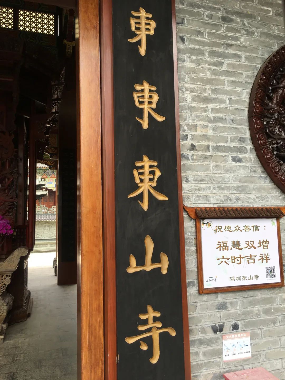 《旭光骑行深圳》第19站——大鹏新区大鹏街道