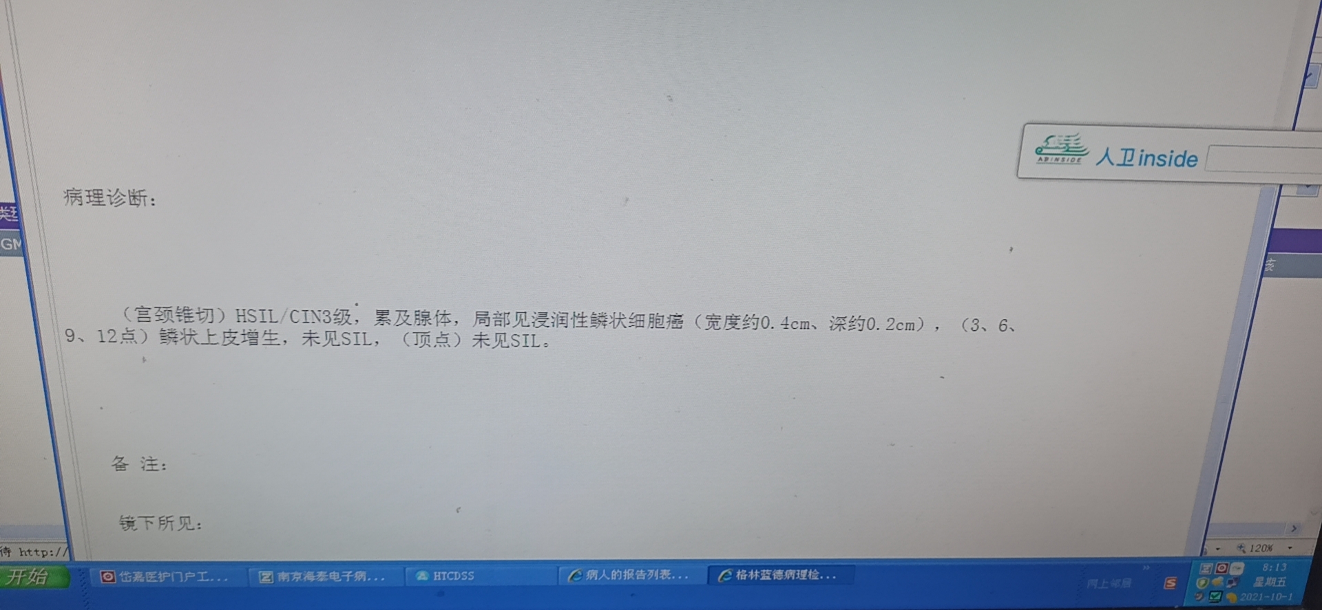 30岁未婚未育的女人现在怎么样了,未婚未育可以检查宫颈癌吗