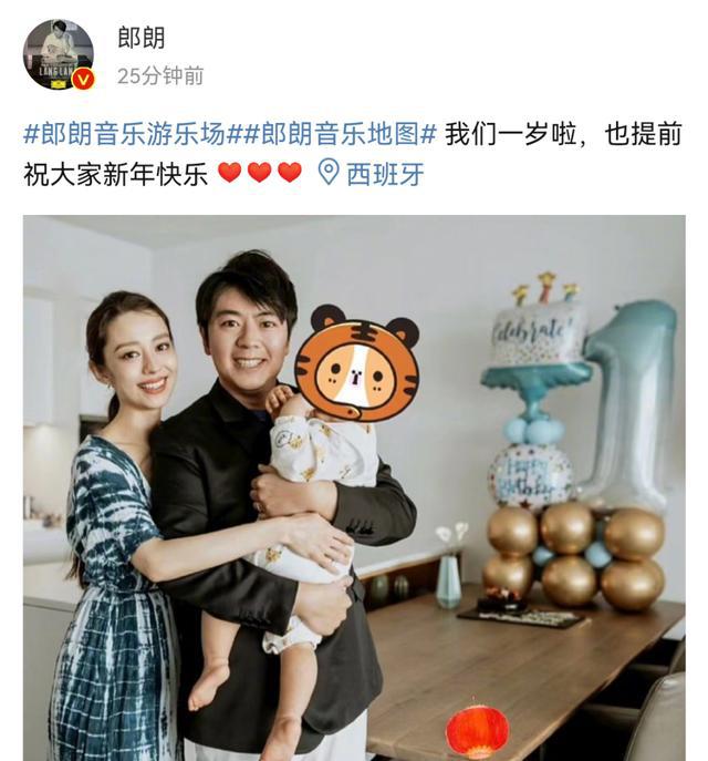郎朗吉娜夫妇为儿子庆生,郎朗吉娜庆生视频