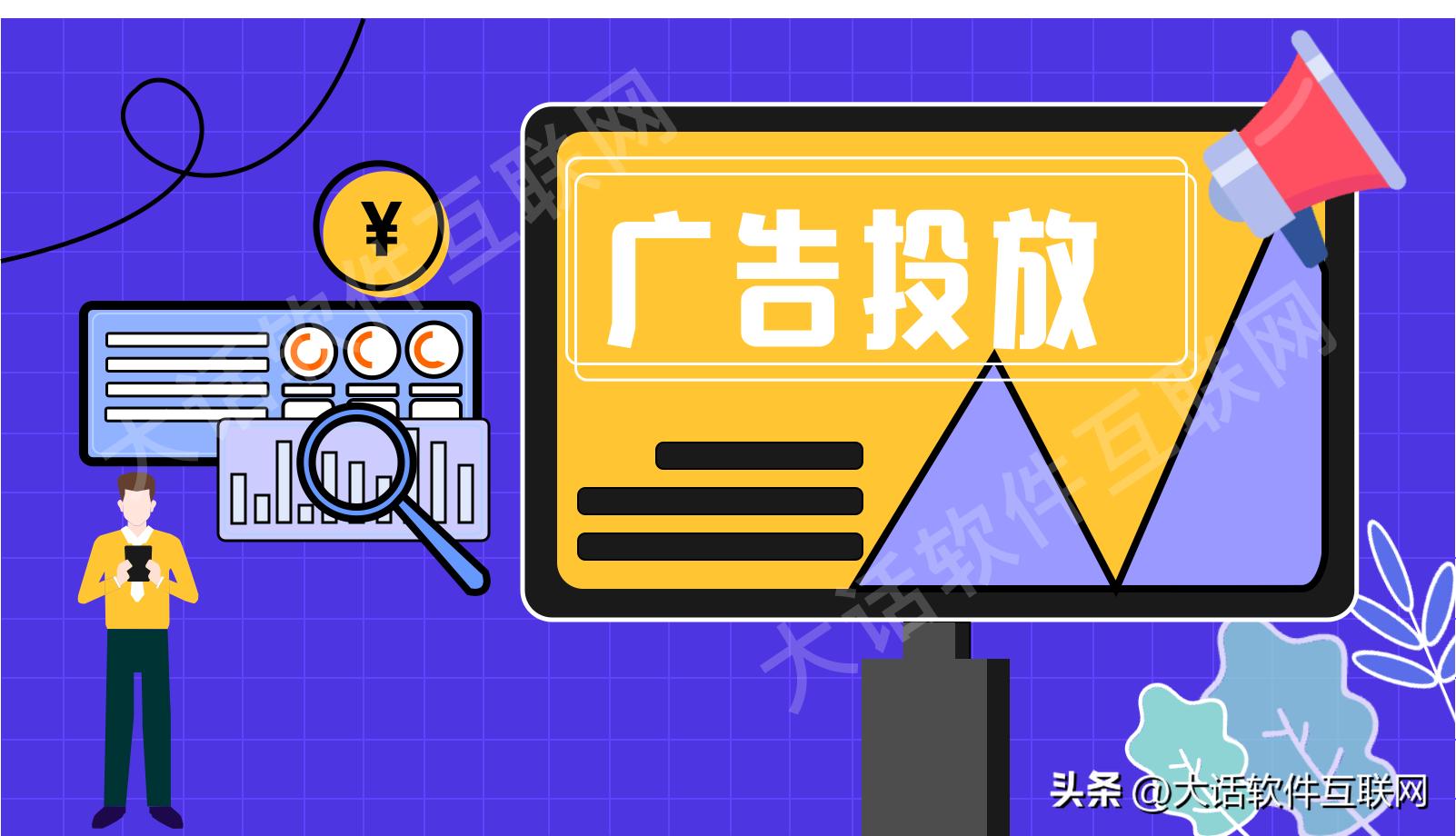 为什么我的网站流量很少,app活跃度与网站流量不一样之处