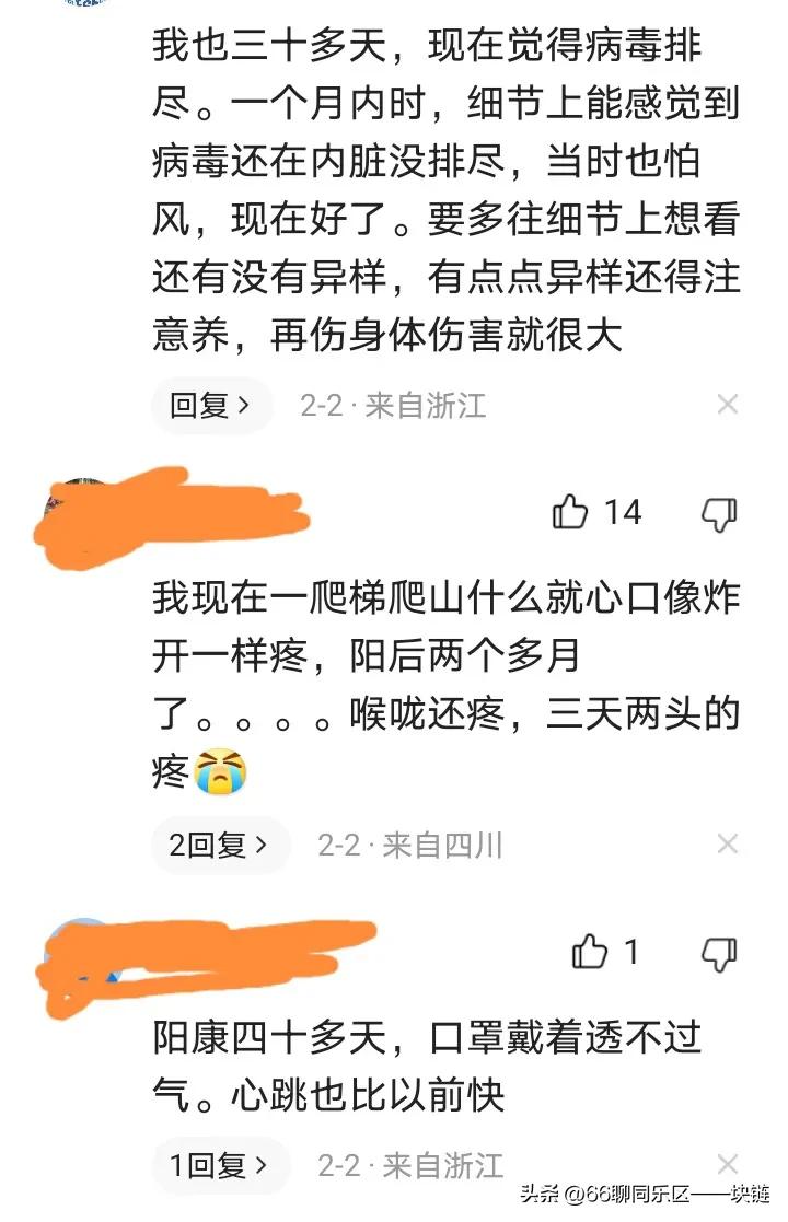 祛除体内寒症,怎么样能让身体的寒症减少