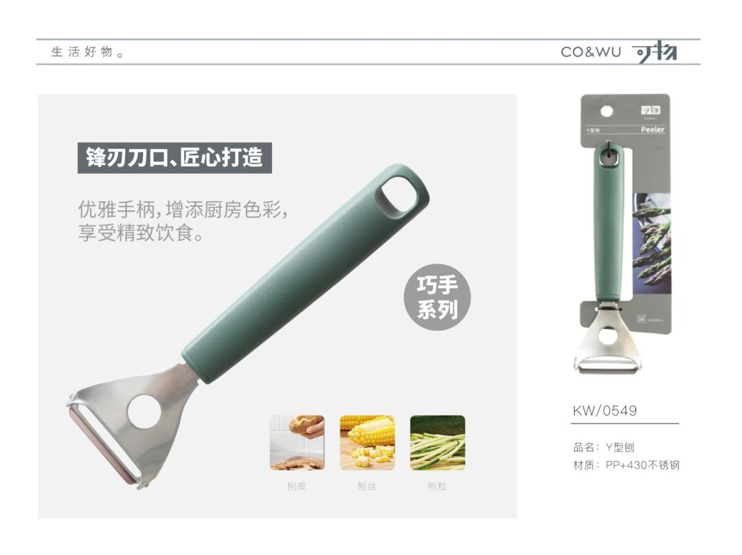 CCF2022上海春季百货展品牌展商推荐|可物家居：生活好物