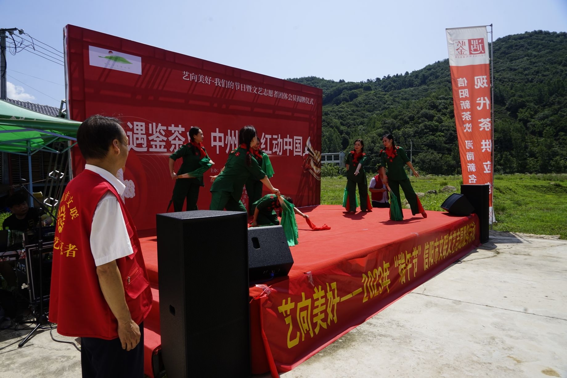 文艺轻骑兵信阳||青山苍苍土门粽香