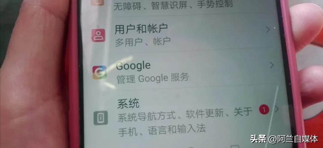 旧手机如何关闭系统更新提示,如何永久关闭手机自动更新系统