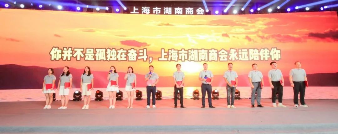 中秋商会活动,湖南商会庆国庆迎中秋