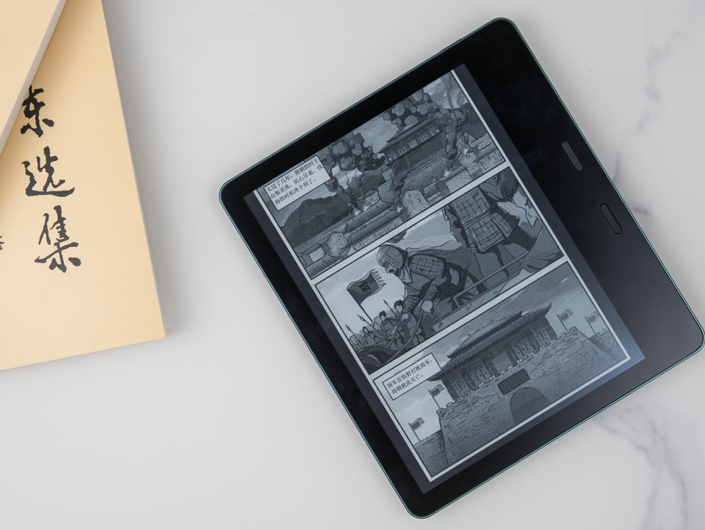 墨案mix7阅读器怎么样,墨案阅读器mix7